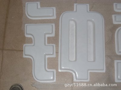 广安亚克力吸塑灯箱制作注意事项