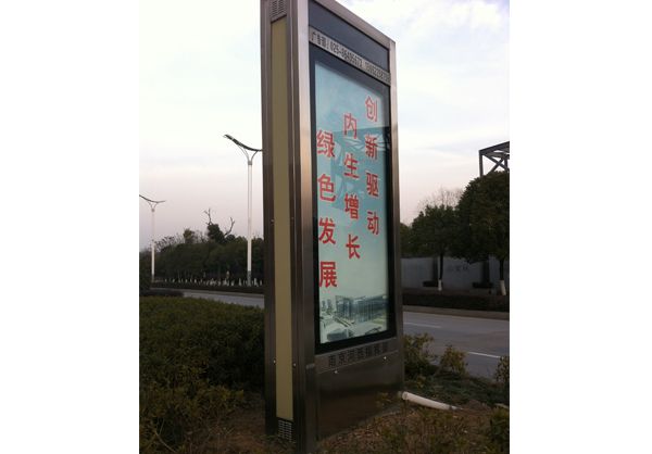 广安广告滚动灯箱的优点