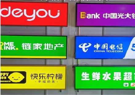 广安什么是3M店面门头招牌？