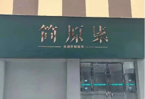 广安多数商家选择哪种招牌？