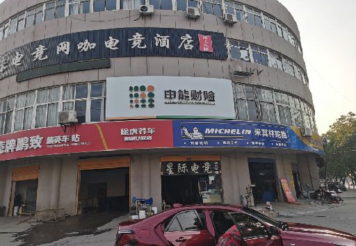 广安发光字招牌安装流程。