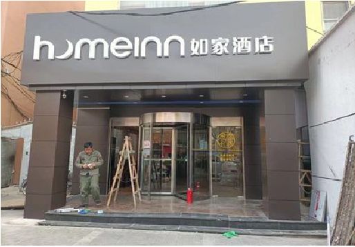 广安铝塑板门头施工工艺。