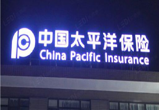 广安发光字招牌不亮的一些原因。
