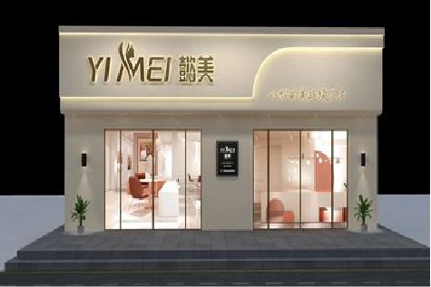 广安美容院招牌如何设计才能脱颖而出？