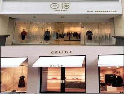 广安商场里的服装店招牌可以怎么做？