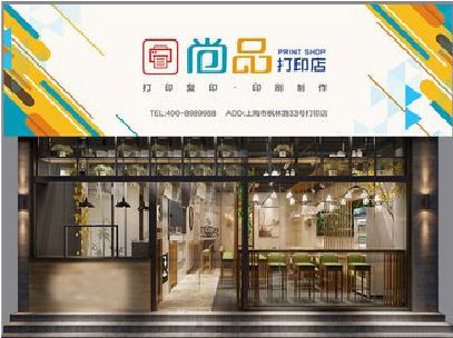 广安广告打印店的招牌如何设计才能吸引顾客？