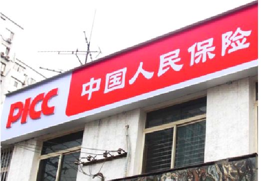 广安连锁店招牌常见的几种制作材质。