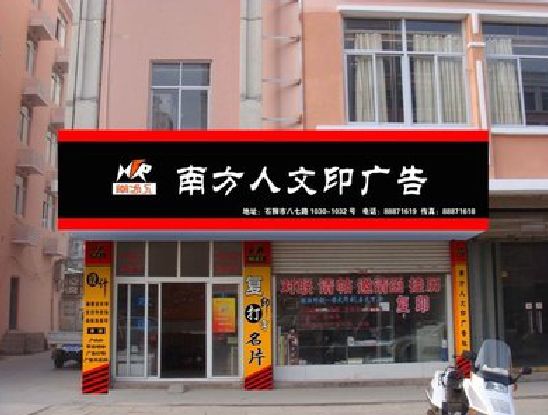 广安广告招牌系统管理的关键。