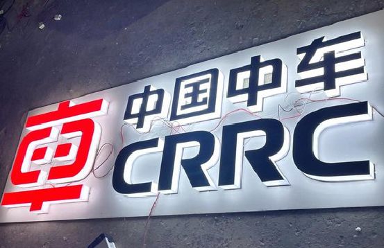 广安招牌发光字的制作