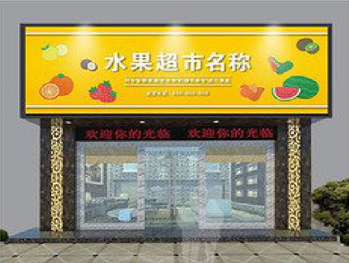 广安门头牌匾制作厂家应该注意什么？