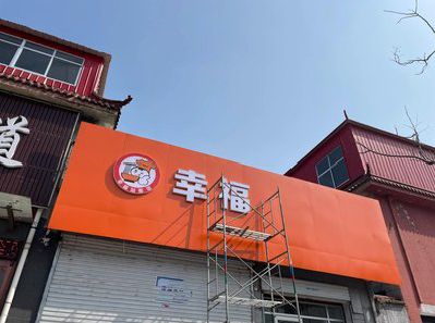 广安铝塑板广告牌的安装工艺及流程。