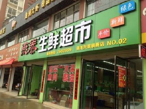 广安超市门头设计要注意什么？