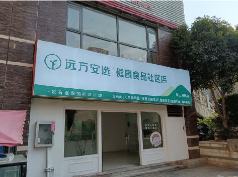 广安软膜灯箱的价格设定与哪些因素有关？