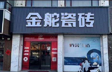 广安门头招牌设计制作细节。