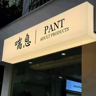 广安户外广告对城市文化建设的作用