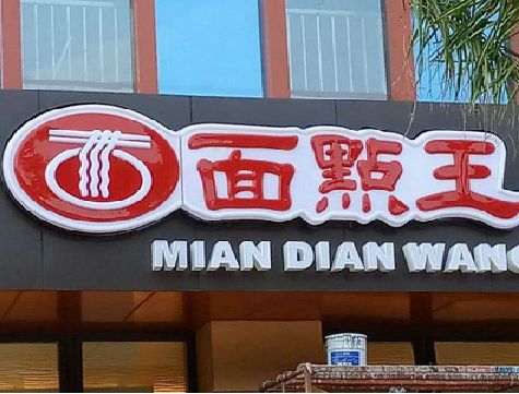 广安户外招牌怎么选材质能防雨防晒不褪色？